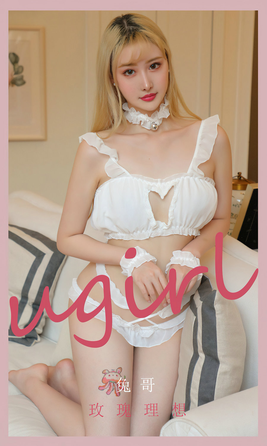 [Ugirls]爱尤物 No.2423 玫瑰理想 兔哥 [35P80MB]-优选资源网