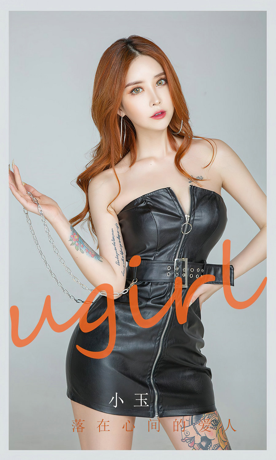 [Ugirls]爱尤物 No.2350 落在心间的爱人 小玉 [35P99MB]-优选资源网