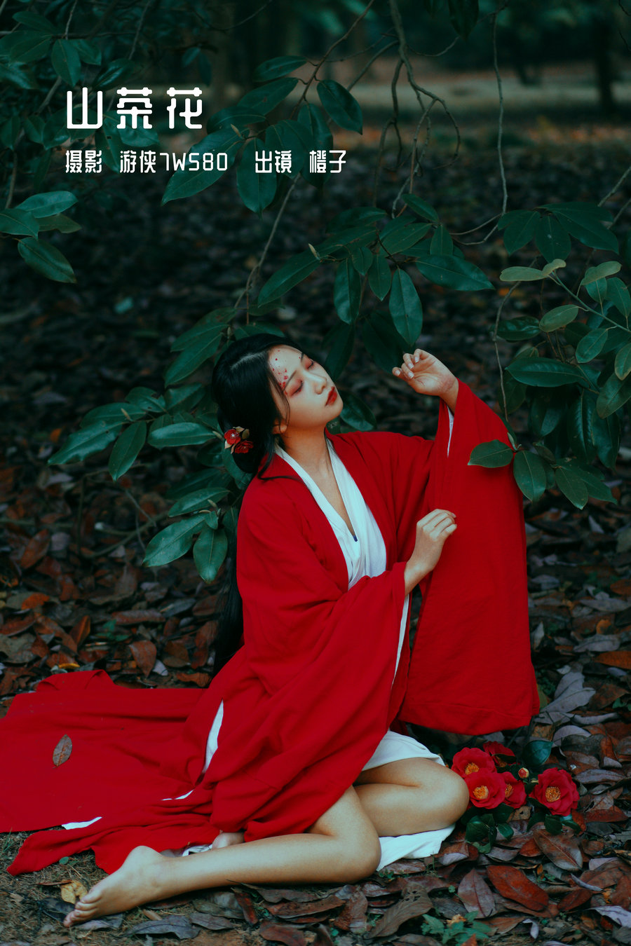 [YITUYU]艺图语 2022.12.15 山茶花 旺旺小小舒 [21P-358MB]-优选资源网