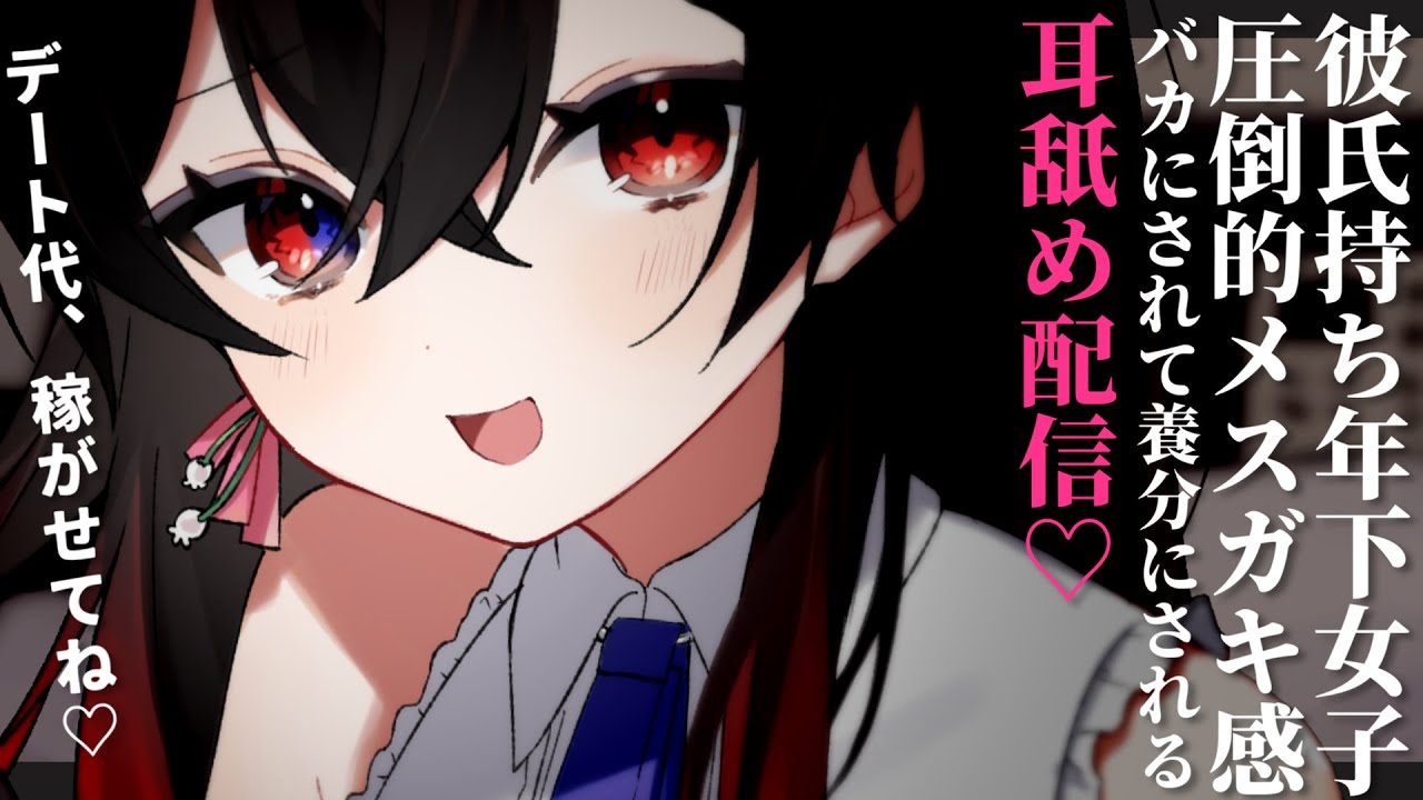 [赌雨]日系少女温柔口腔音，让你感受无与伦比的舒适-Japan耳舐め-优选资源网