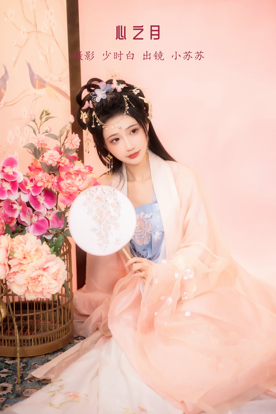 [YITUYU]艺图语 2023.01.14 心之月 -绮罗生的小苏苏- [28P-245MB]-优选资源网