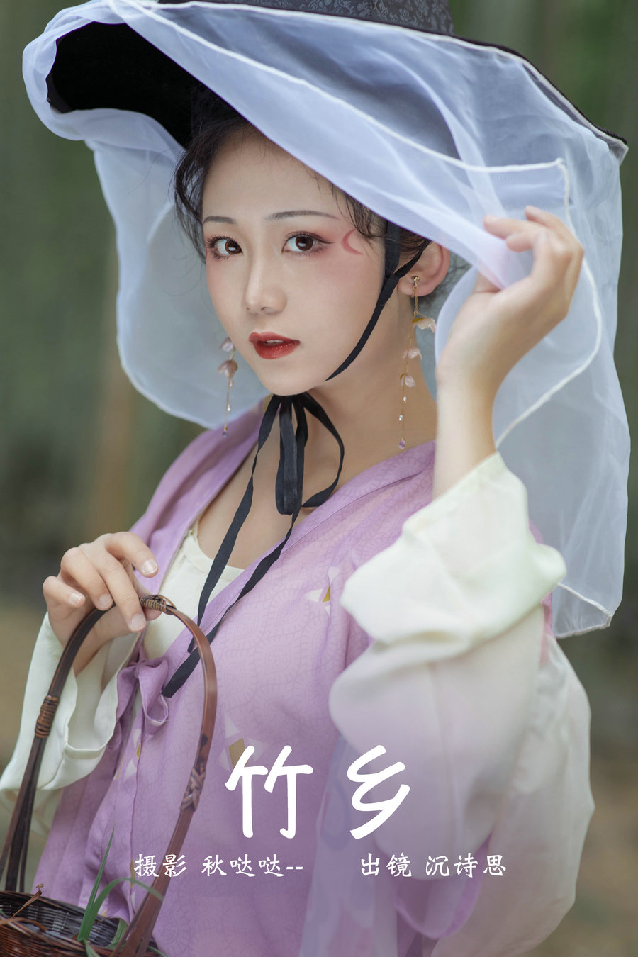 [YITUYU]艺图语 2023.04.07 竹乡 沉诗思 [20P-235MB]-优选资源网