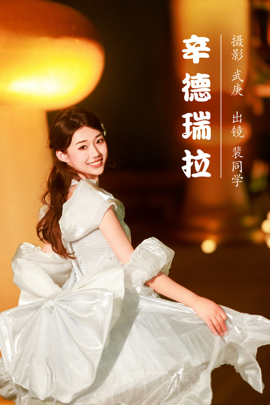 [YITUYU]艺图语 2023.07.27 辛德瑞拉 裴同学 [21P-569MB]-优选资源网