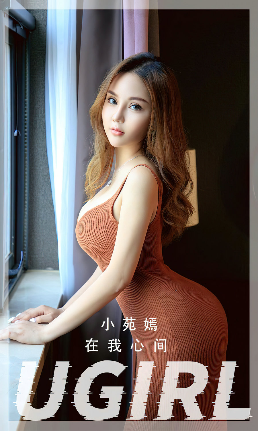 [Ugirls]爱尤物 No.2505 在我心间 小苑嫣 [35P96MB]-优选资源网