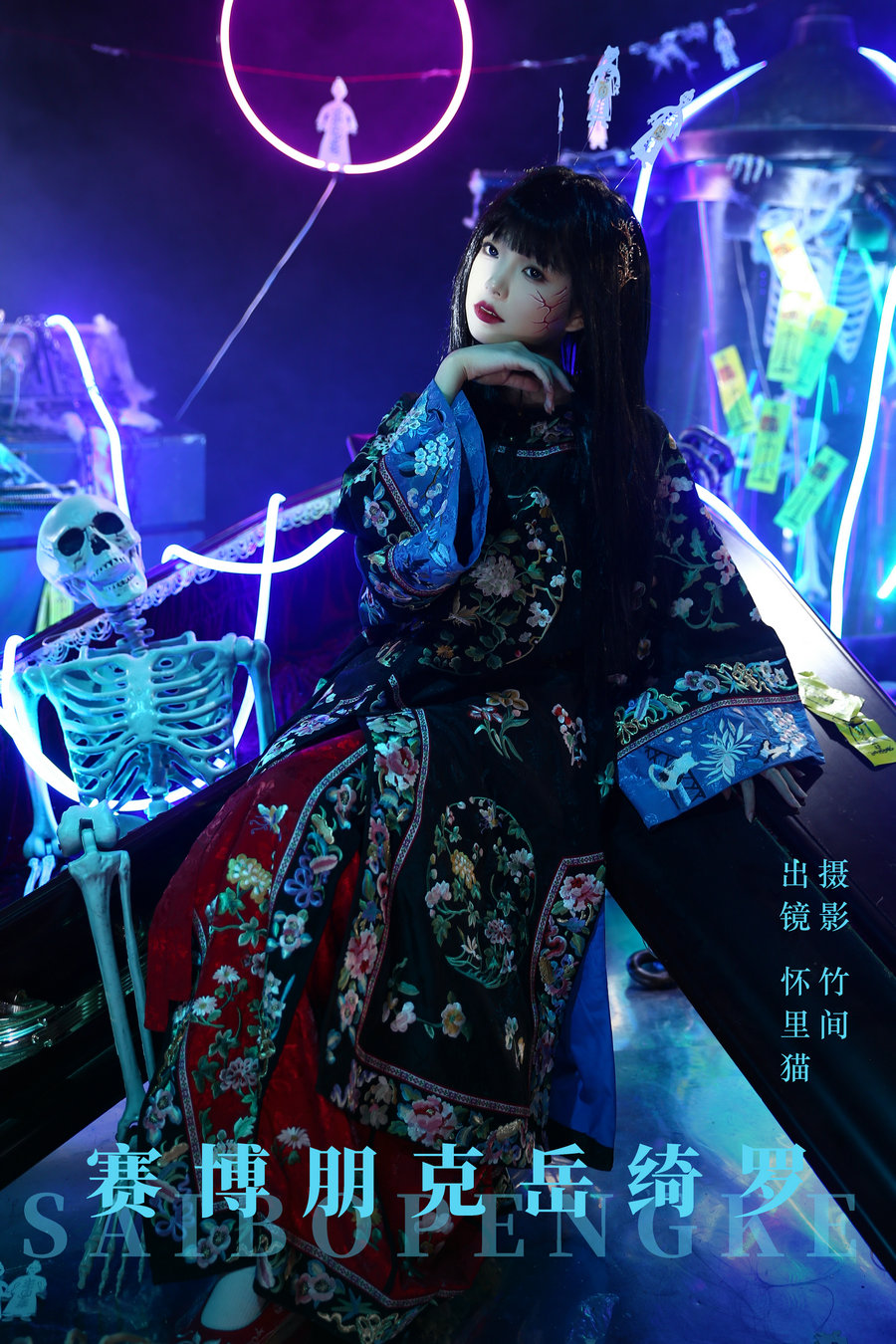 [YITUYU]艺图语 2023.08.30 赛博朋克岳绮罗 怀里猫ovo [22P-338MB]-优选资源网