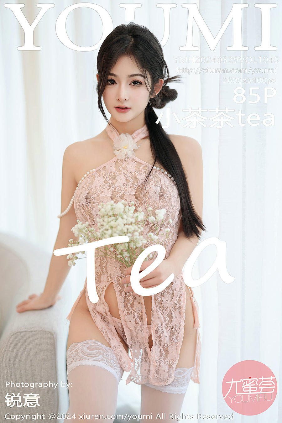 [YouMi]尤蜜荟 2024.03.29 Vol.1045 小茶茶tea [85P807MB]-优选资源网