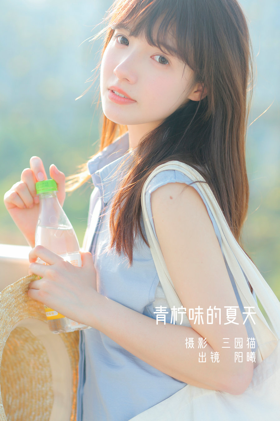 [YITUYU]艺图语 2022.12.14 青柠味的夏天 阳曦 [31P-250MB]-优选资源网