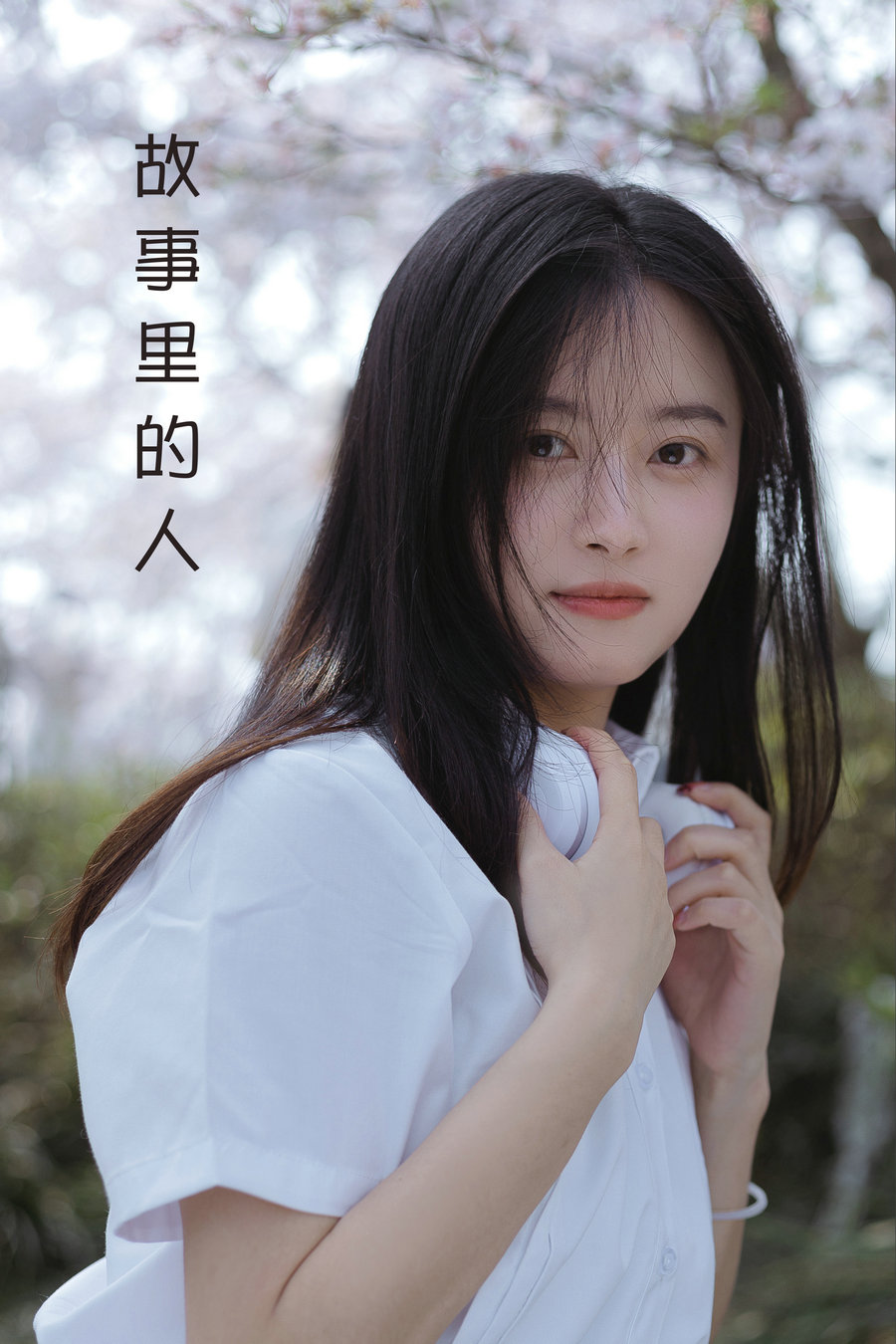 [YITUYU]艺图语 2022.08.09 故事里的人 碗碗不是碗啊 [19P-138MB]-优选资源网