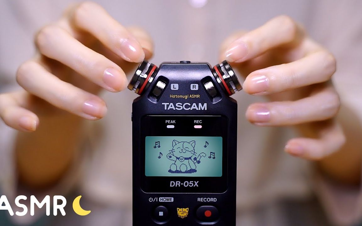 [Hatomugi]10 种不同的睡眠和放松声音|DR-05X-HATOMUGI-Hatomugi ASMR-优选资源网