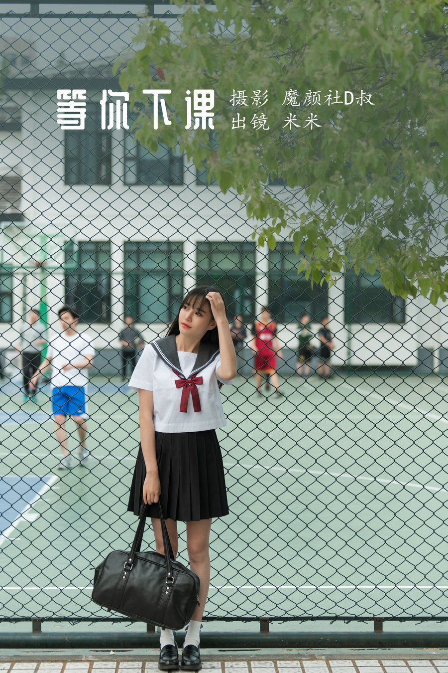 [YITUYU]艺图语 2022.07.01 等你下课 米米 [27P-664MB]-优选资源网