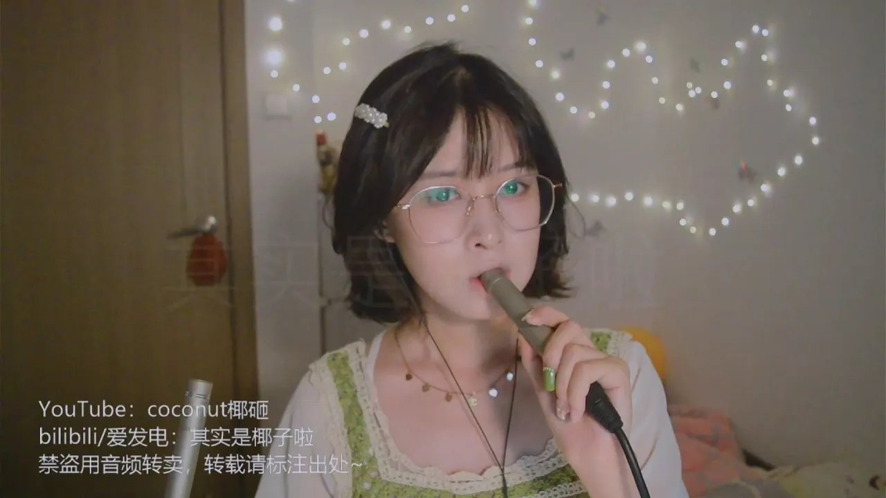[S椰子]探索深入感的管麦口腔音-椰子-优选资源网