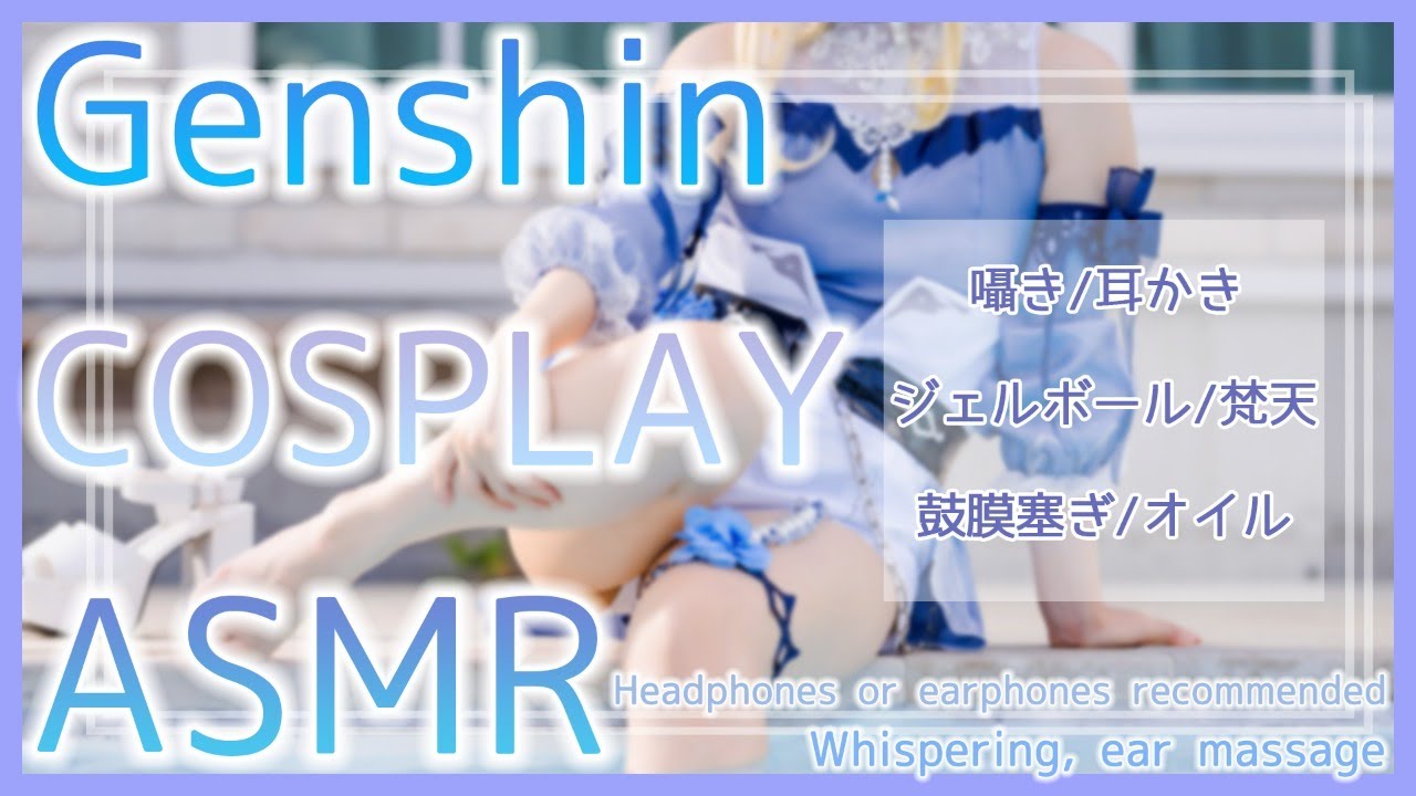[rizuna]原神·琴Cosplay|让你的眼睛和耳朵都快乐-Rizuna-优选资源网
