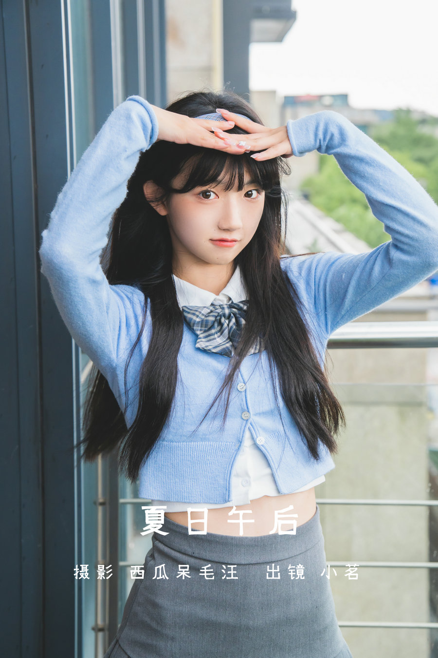 [YITUYU]艺图语 2022.06.22 夏日午后 姚恩星_ [20P-311MB]-优选资源网