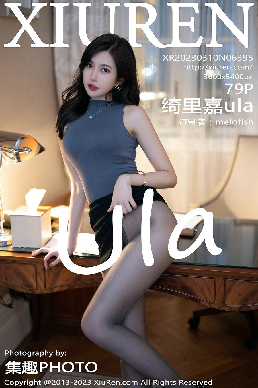 [秀人美媛馆] 2023.03.10 No.6395 绮里嘉 [79P587MB]-优选资源网