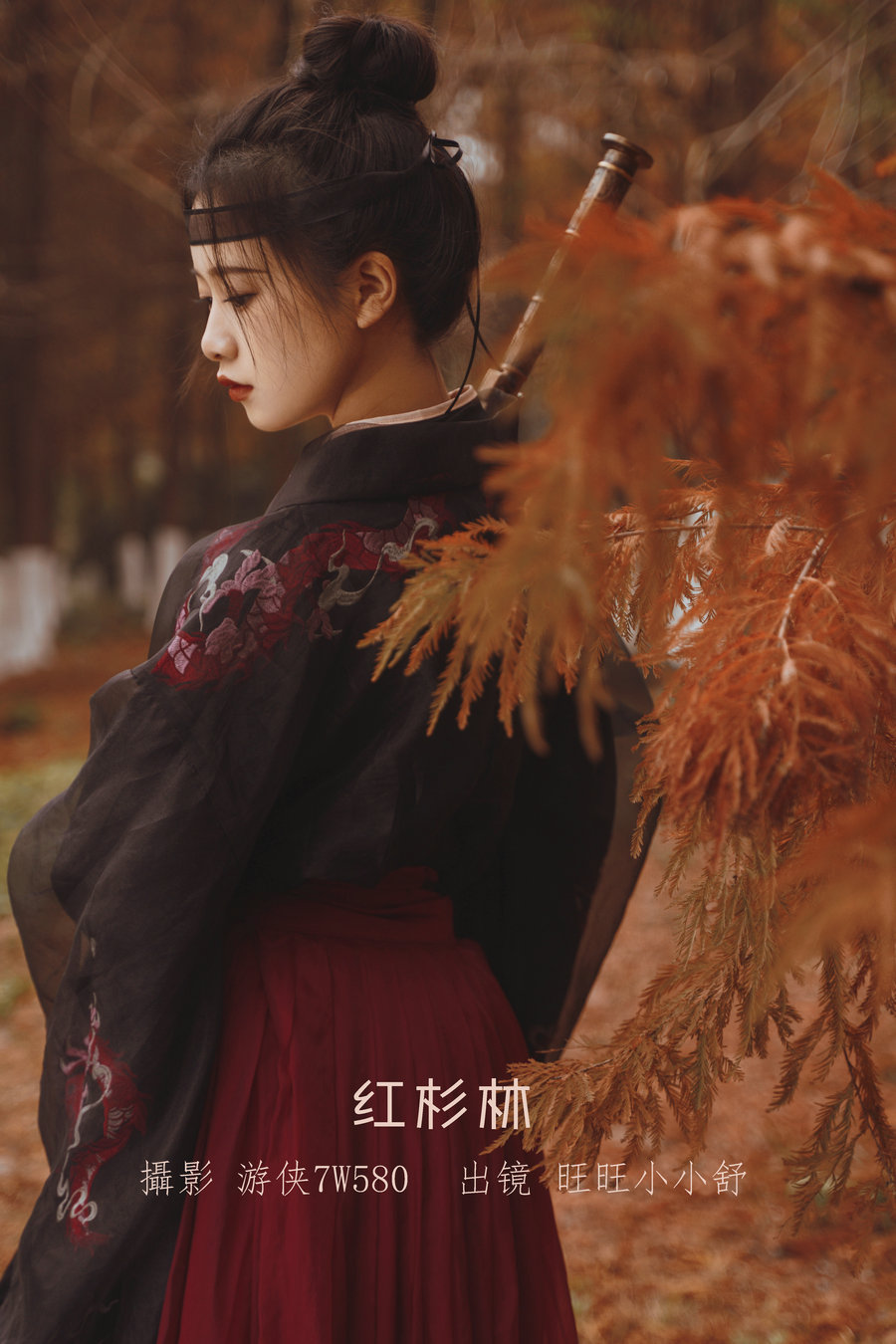 [YITUYU]艺图语 2023.01.08 红杉林 旺旺小小舒 [29P-334MB]-优选资源网