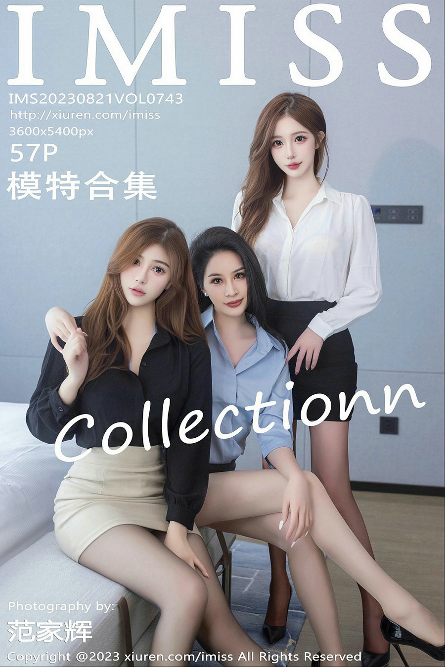 [IMiss]爱蜜社 2023.08.21 Vol.743 模特合集 [57P576MB]-优选资源网