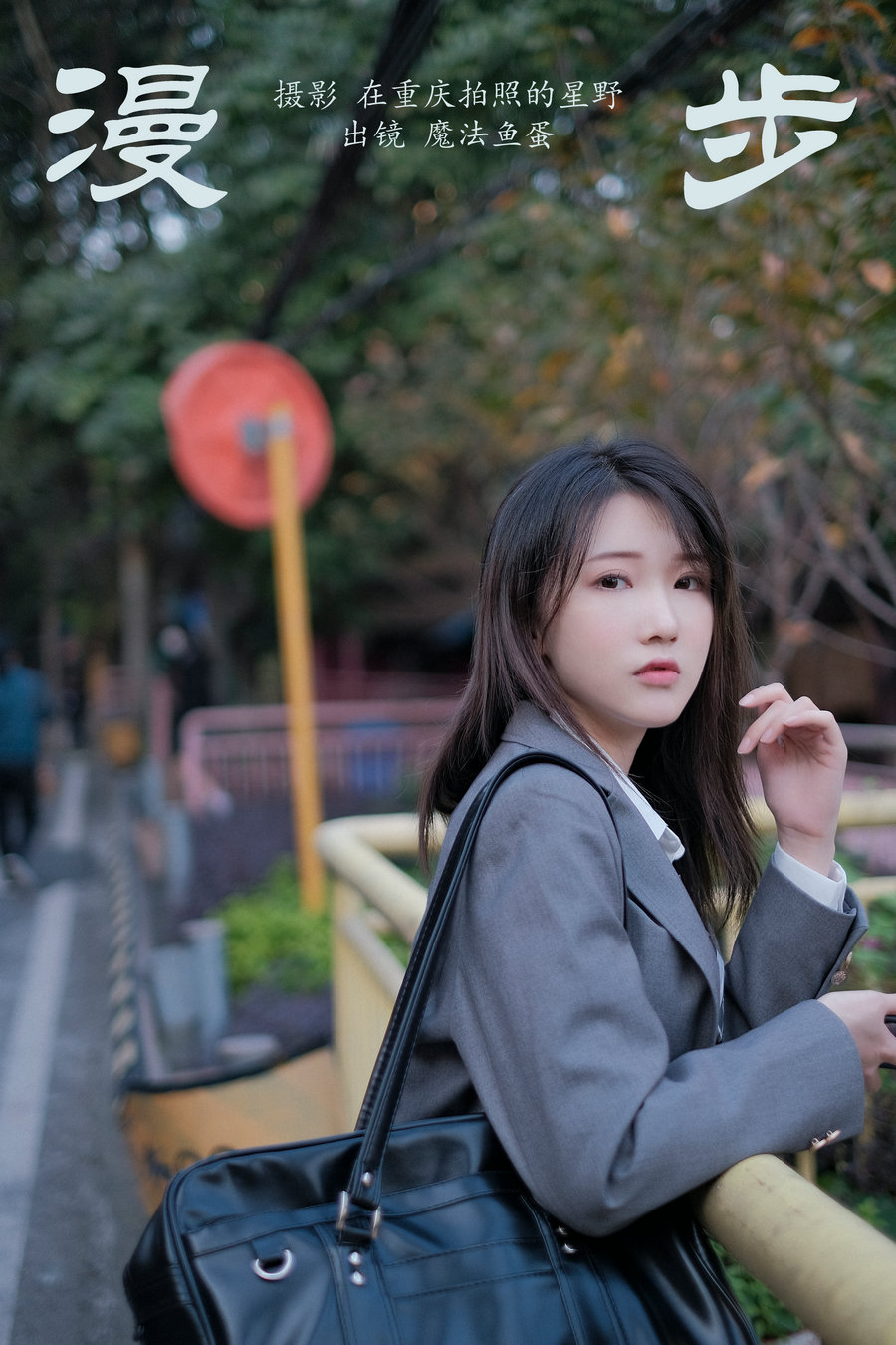[YITUYU]艺图语 2023.10.18 漫步 魔法鱼蛋 [21P-294MB]-优选资源网
