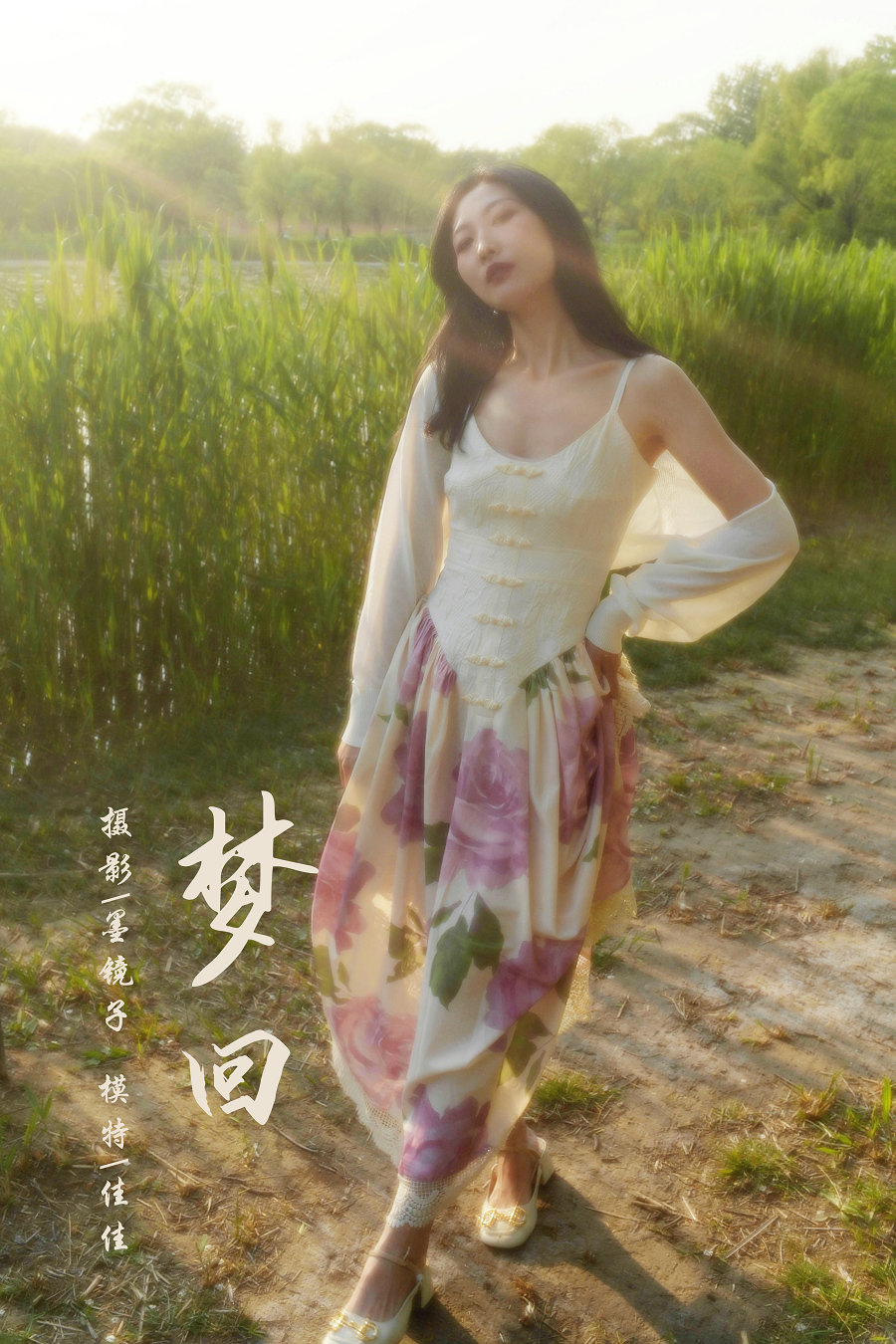 [YALAYI雅拉伊] 2022.08.26 No.965 梦回 佳佳 [43P627MB]-优选资源网
