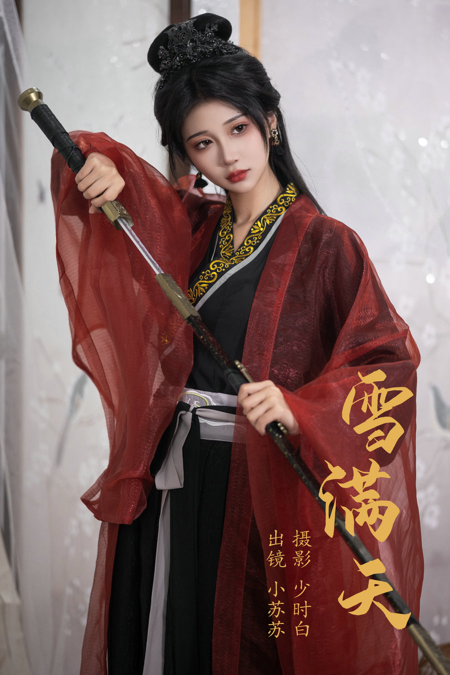 [YITUYU]艺图语 2023.05.26 雪满天 绮罗生的小苏苏 [22P-227MB]-优选资源网