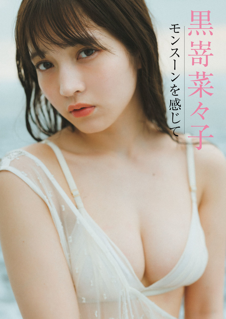 [Weekly Gendai] 2024.05.11 西葉瑞希 黒嵜菜々子 [12P]-优选资源网