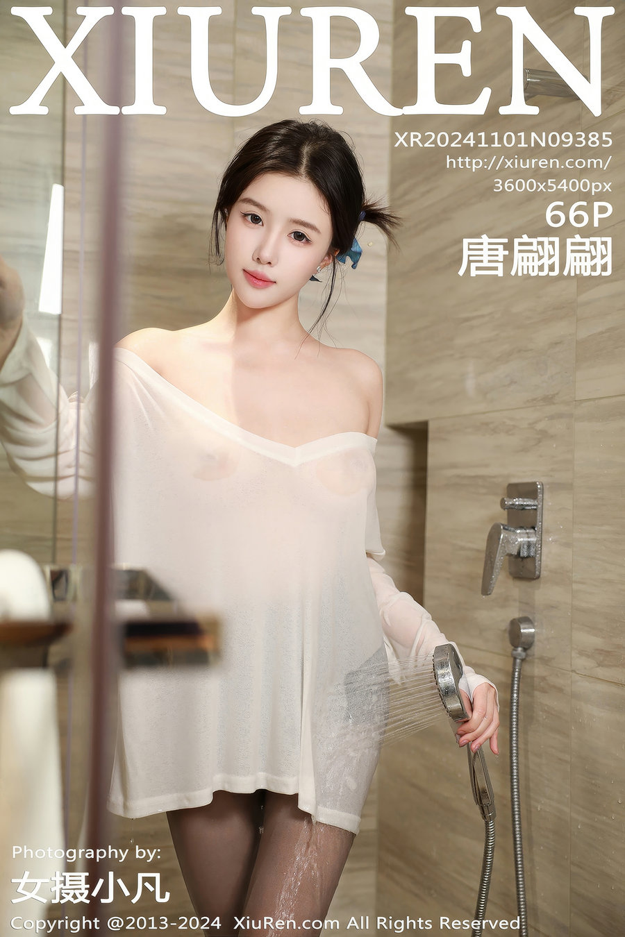[秀人美媛馆] 2024.11.01 No.9385 唐翩翩 [66P616MB]-优选资源网