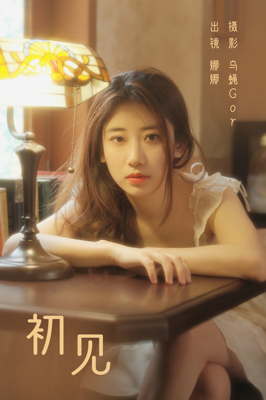 [YITUYU]艺图语 2023.08.21 初见 娜娜 [45P-314MB]-优选资源网