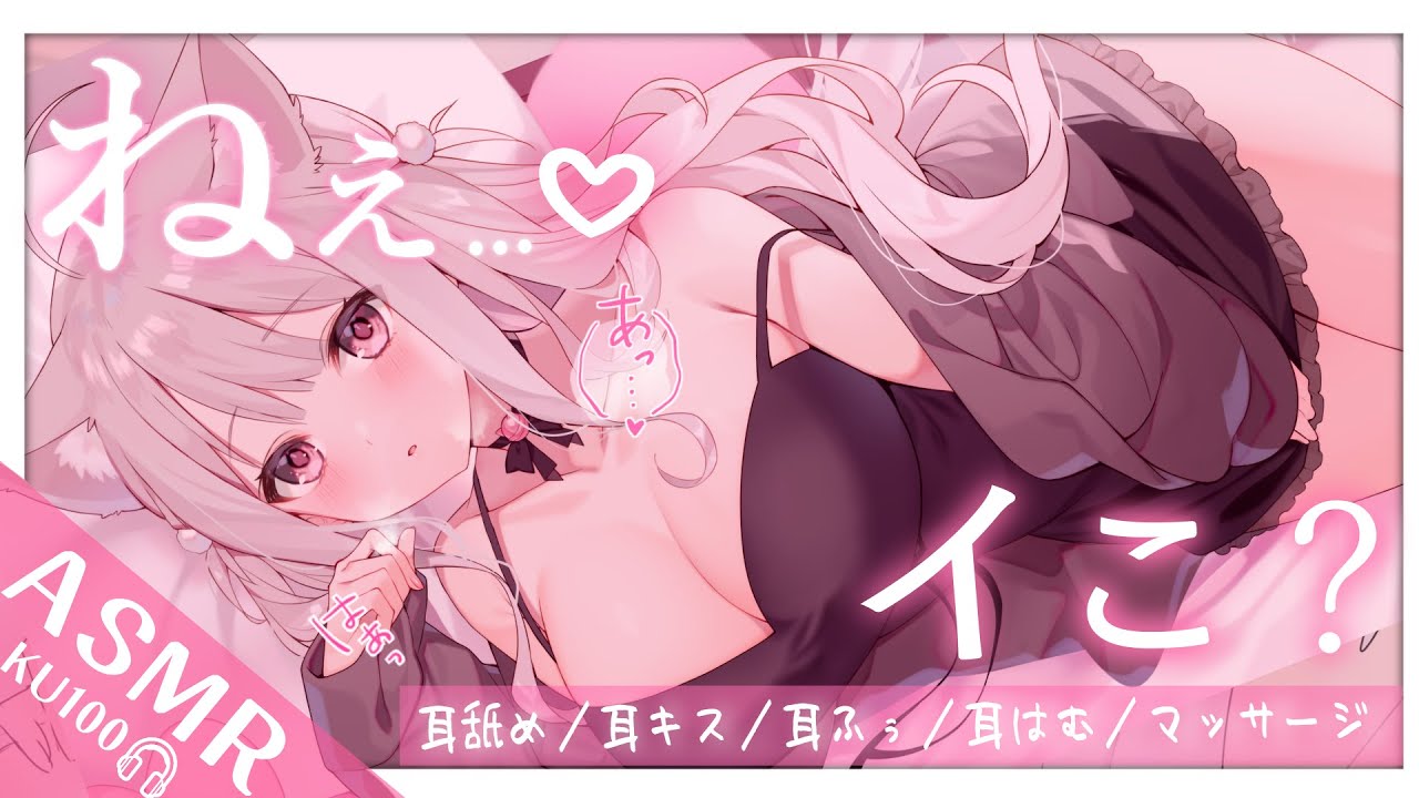[uise憂世]超级放松的助眠口腔音，带给你完美睡眠-Japan耳舐め-优选资源网