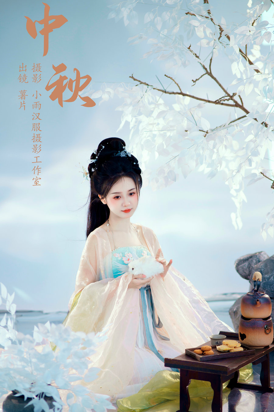 [YITUYU]艺图语 2023.10.26 中秋 薯片yoyi [35P-412MB]-优选资源网