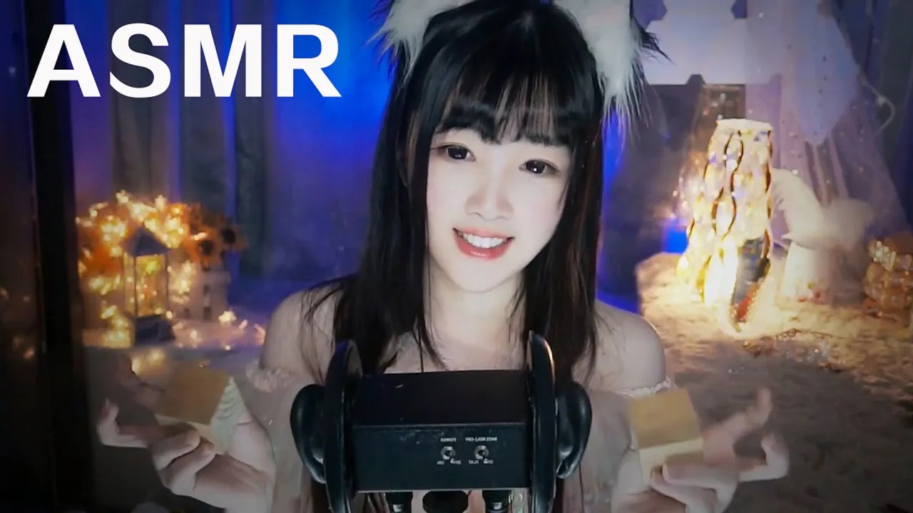 [少寒]环绕音采耳音叉嗡鸣洗礼耳朵|溪水鼓泡沫回音-少寒Shine-优选资源网