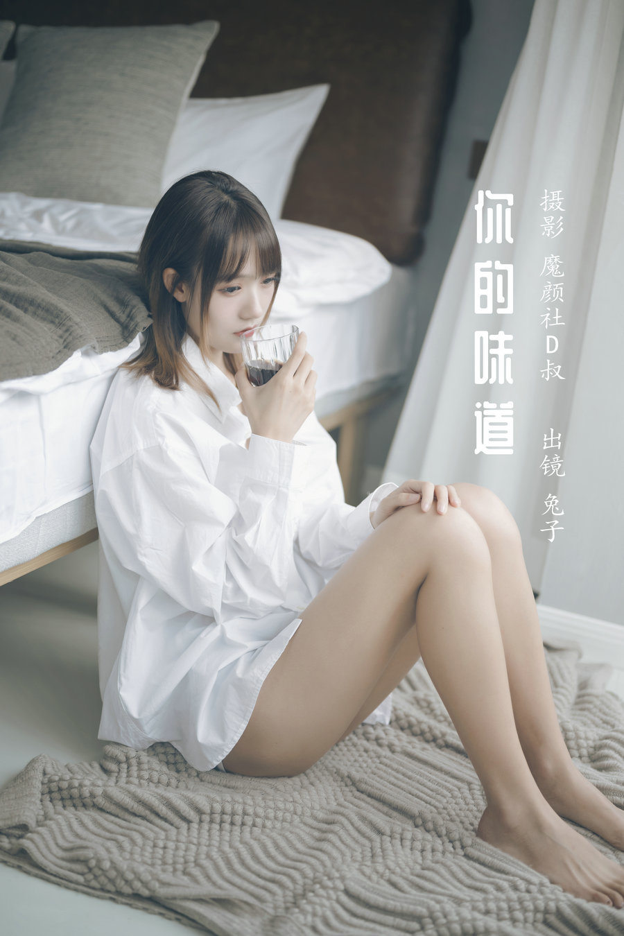 [YITUYU]艺图语 2022.05.27 你的味道 兔子Zzz不吃胡萝卜 [36P-345MB]-优选资源网