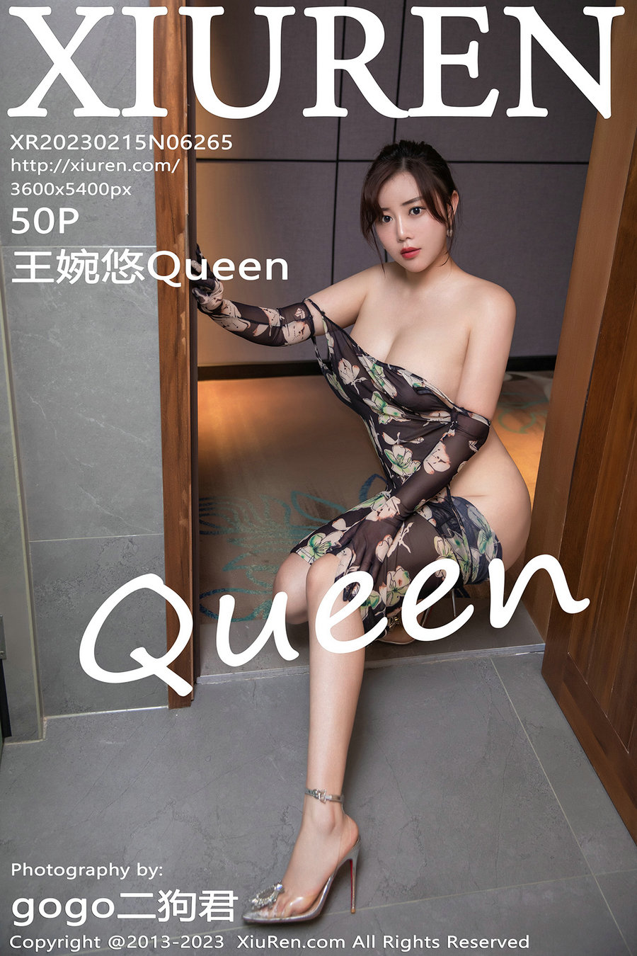 [秀人美媛馆] 2023.02.15 No.6265 王婉悠Queen [50P367MB]-优选资源网