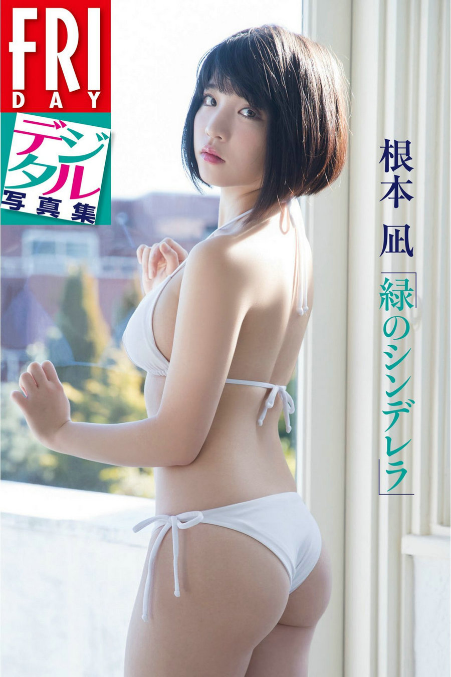 Nagi Nemoto 根本凪 – 緑のシンデレラ [73P48MB]-优选资源网