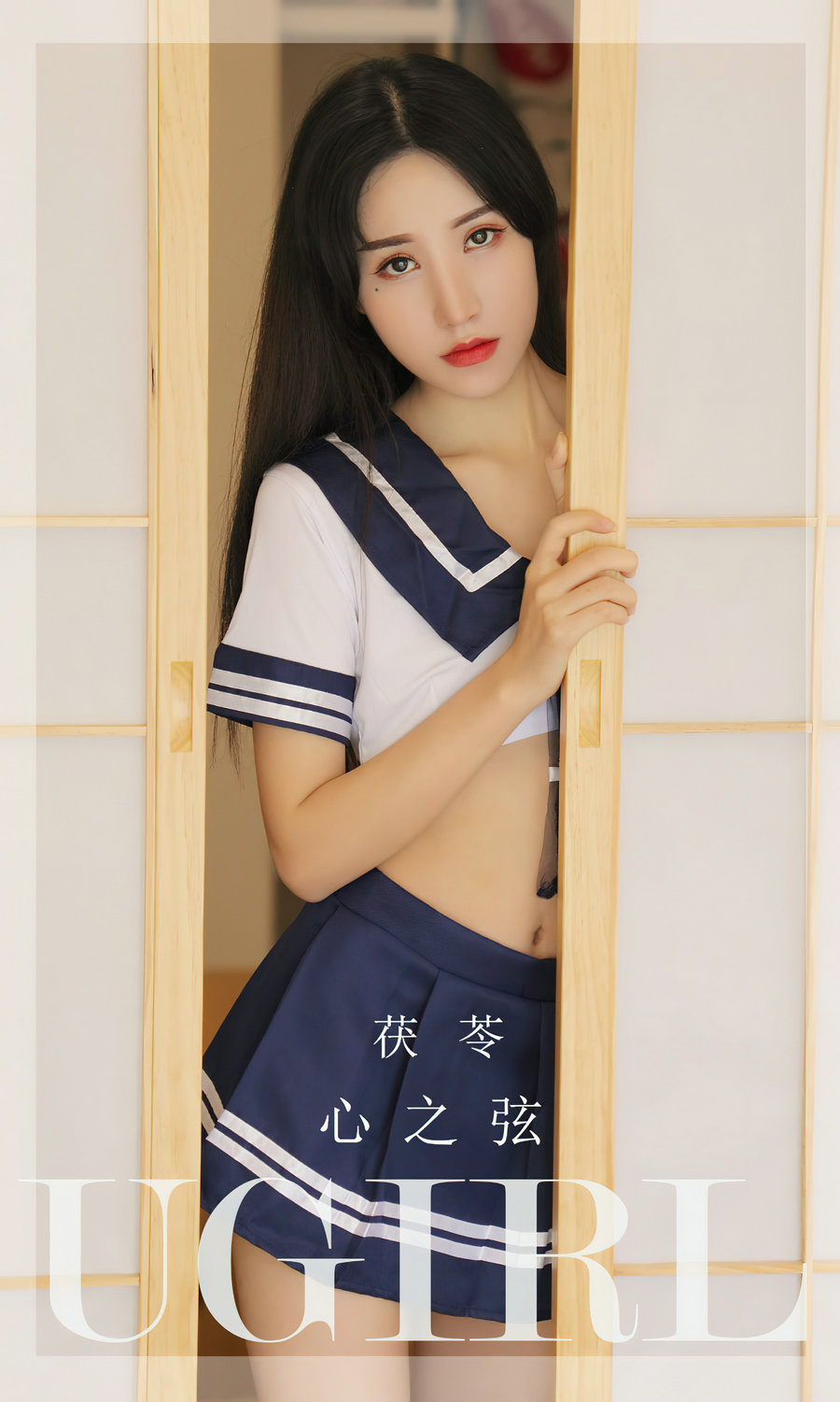[Ugirls]爱尤物 No.2524 心之弦 茯苓 [35P71MB]-优选资源网
