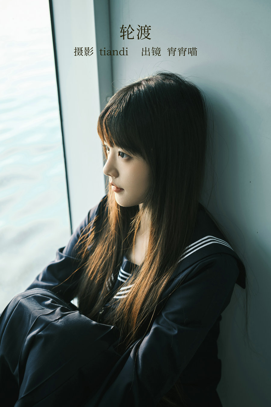 [YITUYU]艺图语 2023.02.09 轮渡 宵宵喵 [52P-0.98GB]-优选资源网
