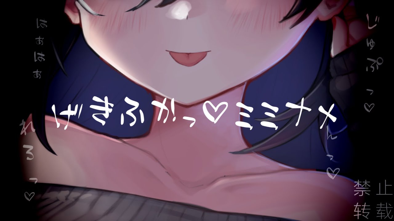 [赌雨]高质量舔耳口腔音|享受舒适无忧的睡眠-Japan耳舐め-优选资源网