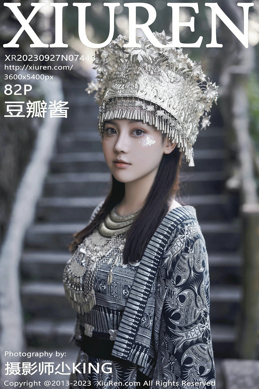 [秀人美媛馆] 2023.09.27 No.7448 豆瓣酱 [82P790MB]-优选资源网