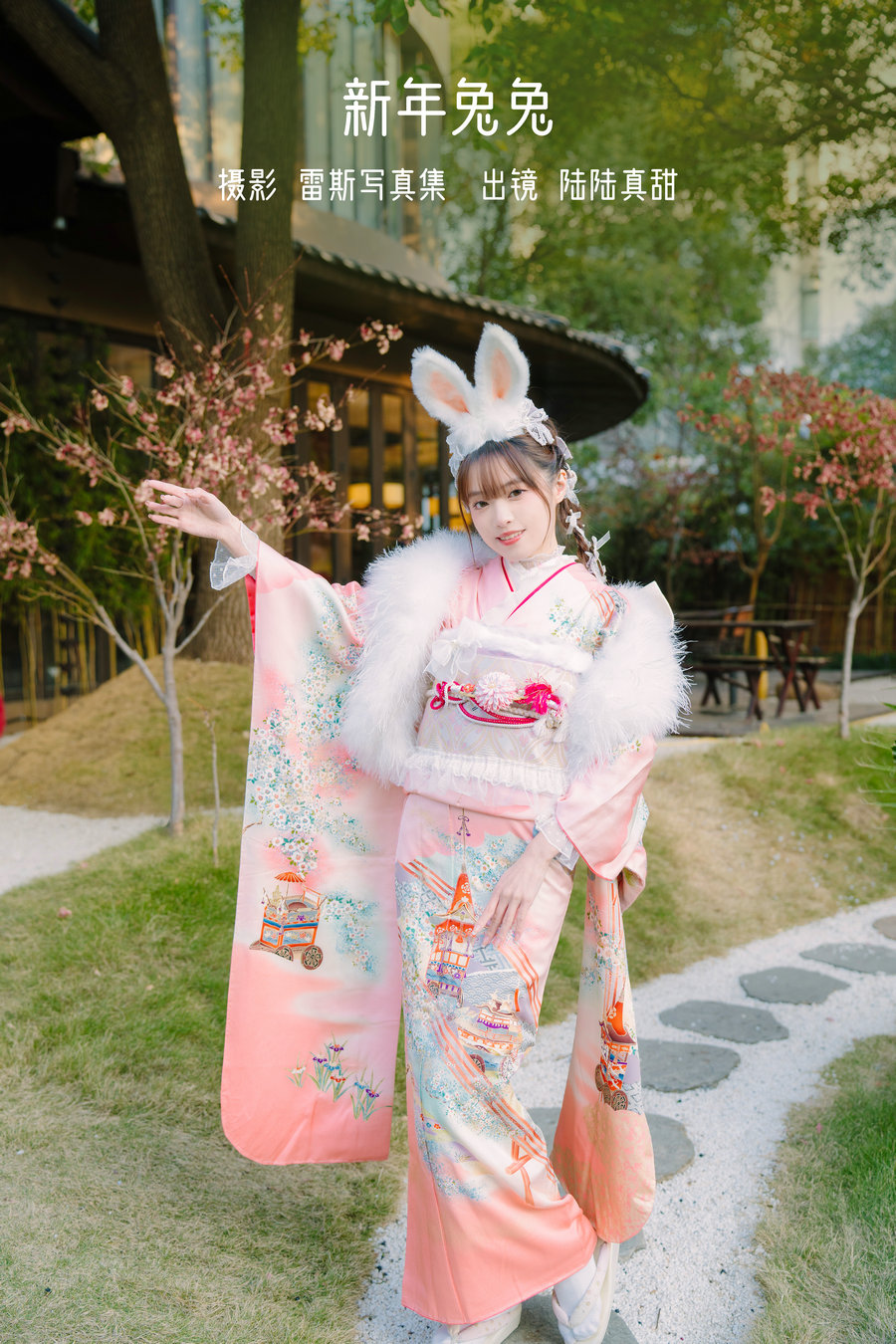 [YITUYU]艺图语 2023.02.09 新年兔兔 陆陆真甜 [34P-236MB]-优选资源网