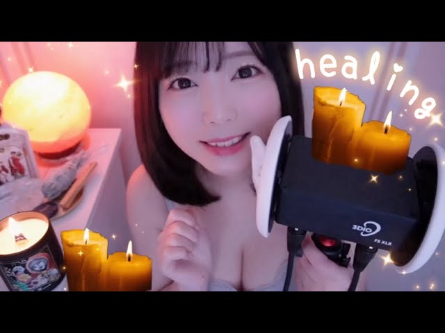 [羽咲美晴]烛光夜晚的声音疗愈：轻柔的耳朵按摩助眠-Japan采耳-优选资源网