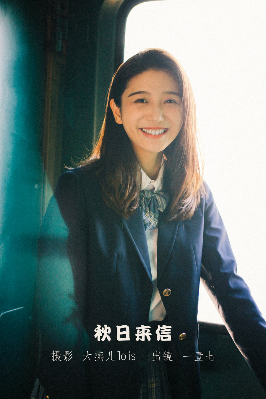 [YITUYU]艺图语 2022.11.16 秋日来信 一壹七_ [21P-187MB]-优选资源网
