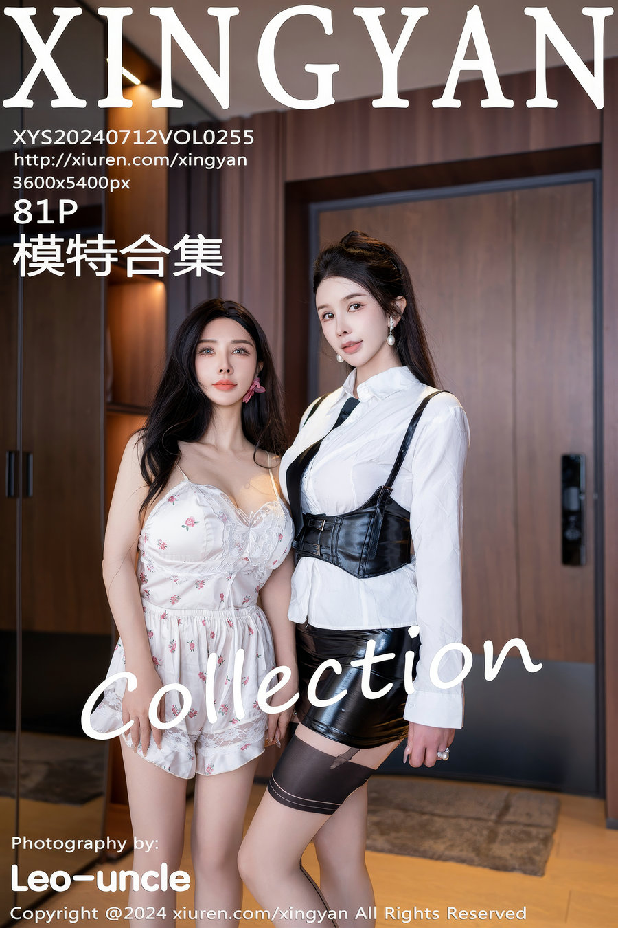 [XINGYAN]星颜社 2024.07.12 Vol.255 潘思沁 [81P674MB]-优选资源网