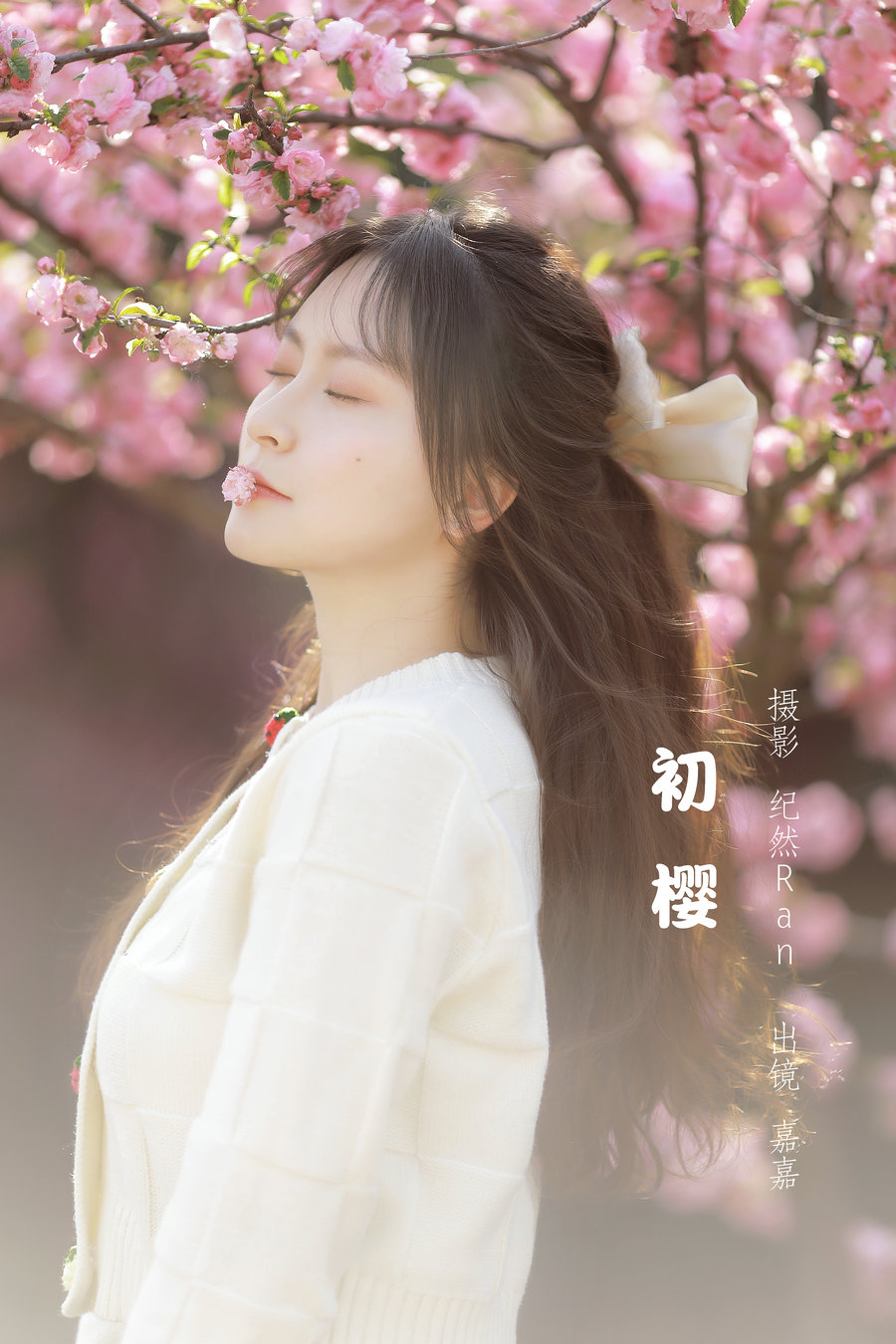 [YITUYU]艺图语 2022.07.26 初樱 嘉嘉 [19P-197MB]-优选资源网
