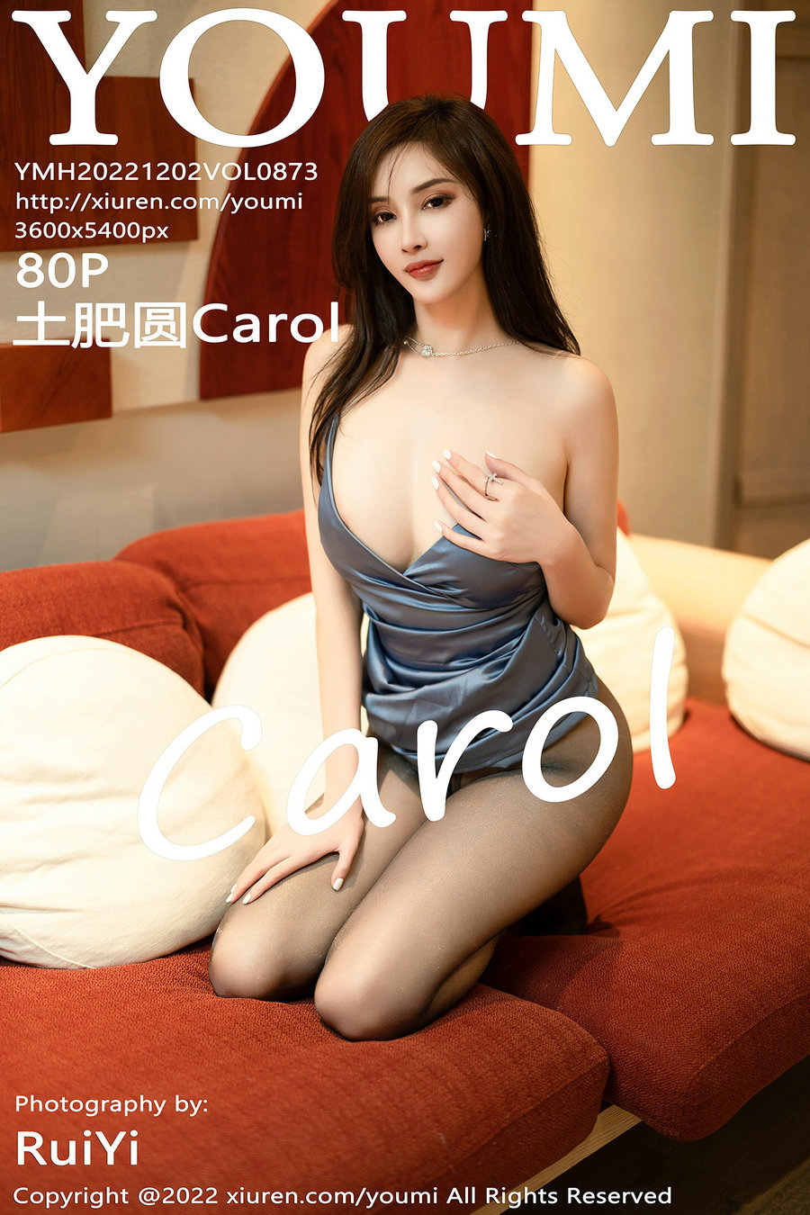 [YouMi]尤蜜荟 2022.12.02 Vol.873 土肥圆Carol [80P547MB]-优选资源网