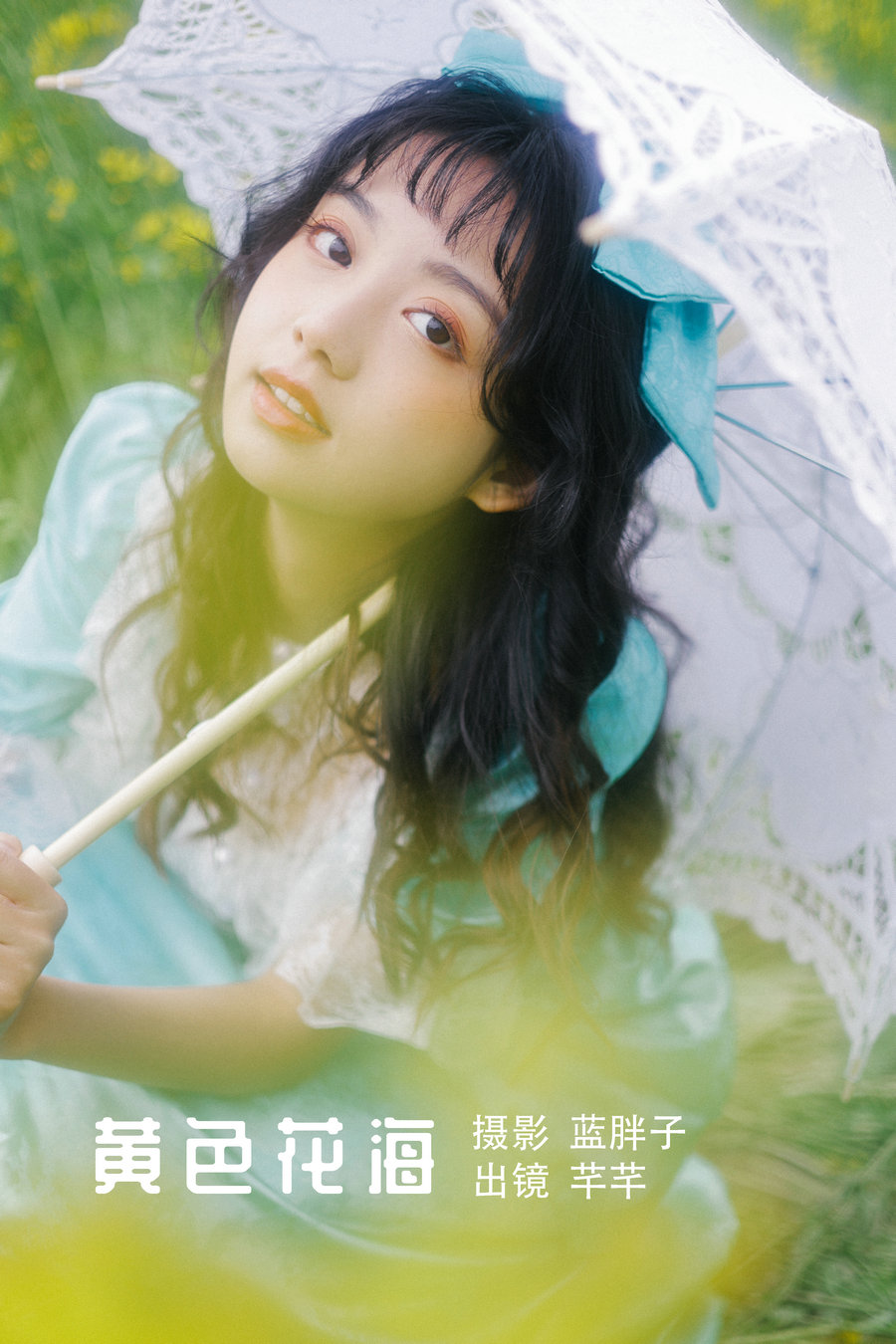 [YITUYU]艺图语 2022.05.26 黄色花海 芊芊 [23P-264MB]-优选资源网