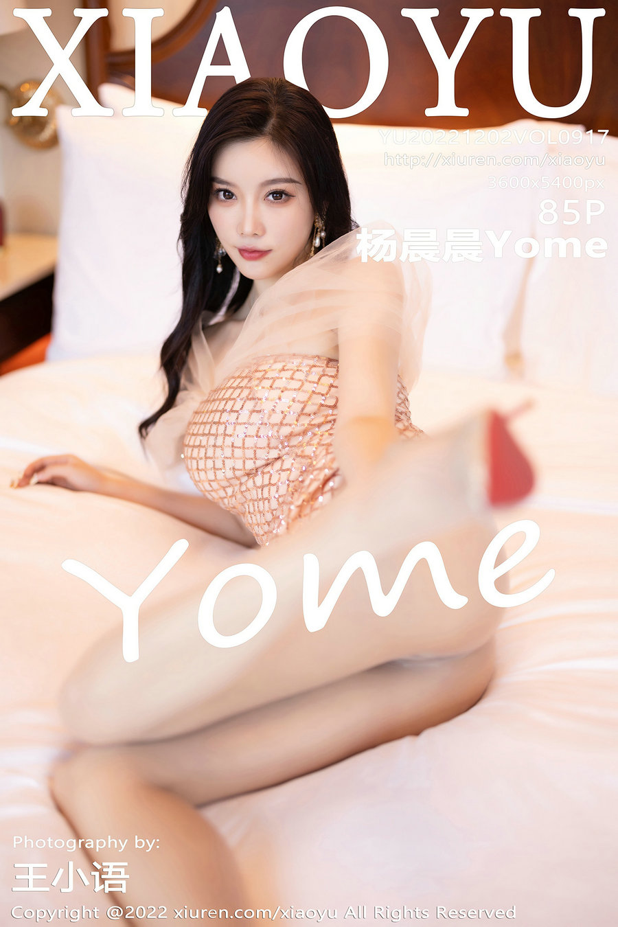 [XIAOYU]语画界 2022.12.02 Vol.917 杨晨晨Yome [85P487MB]-优选资源网