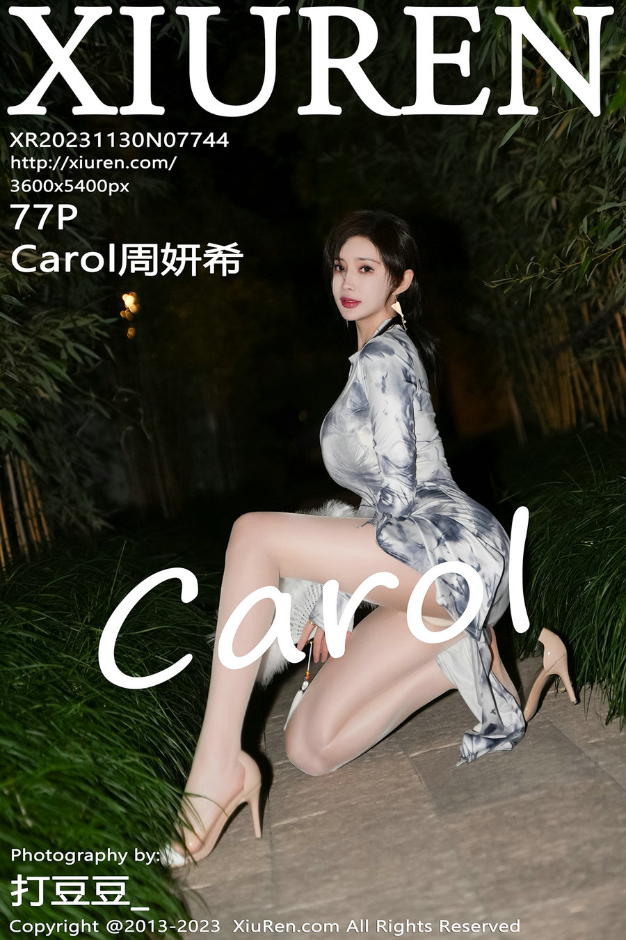 [秀人美媛馆] 2023.11.30 No.7744 周妍希 [77P787MB]-优选资源网