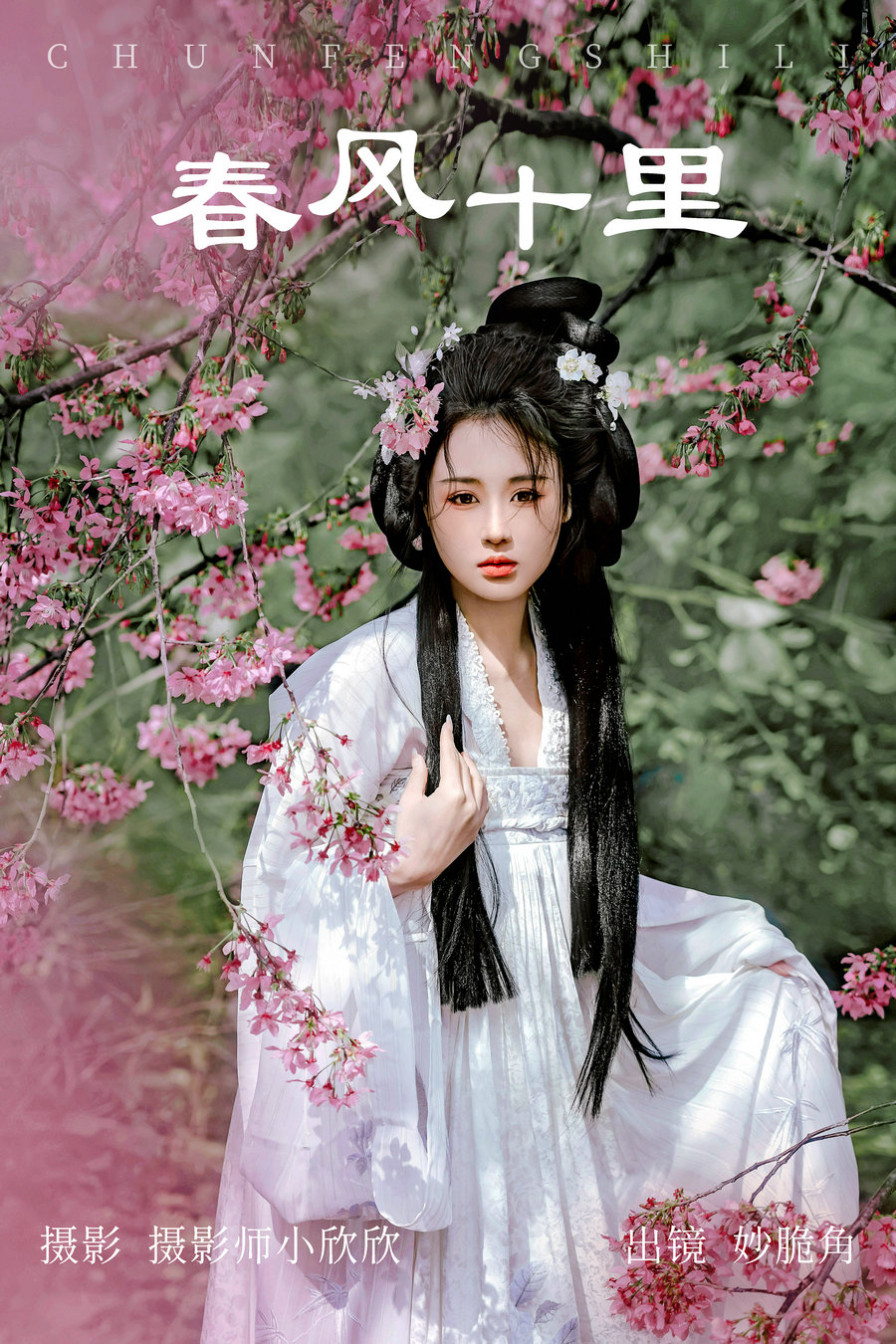 [YITUYU]艺图语 2023.04.13 春风十里 妙脆角 [21P-161MB]-优选资源网