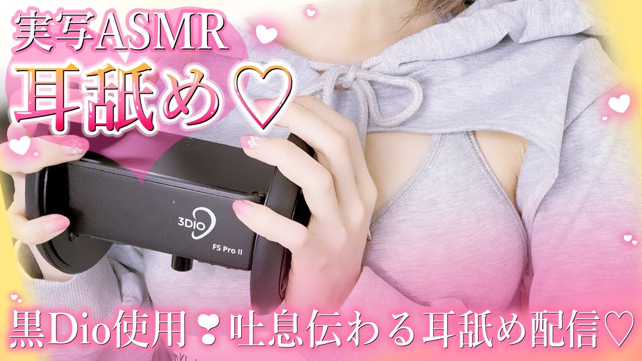 [Meto]轻柔耳舐放松♡体感度MAXの密着舐め1時間耐久勝負-Japan耳舐め-优选资源网