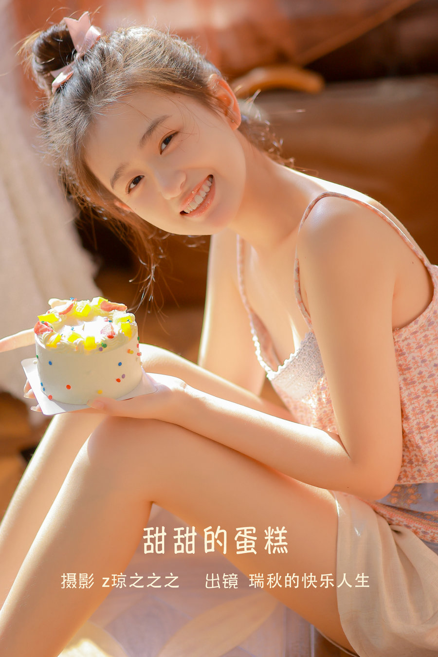 [YITUYU]艺图语 2022.10.07 甜甜的蛋糕 瑞秋的快乐人生 [20P-245MB]-优选资源网