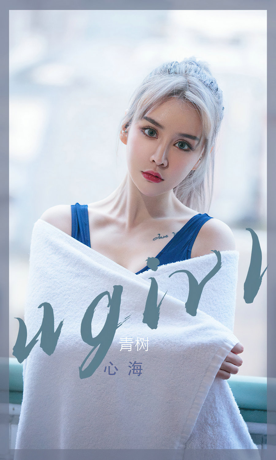 [Ugirls]爱尤物 No.2442 心海 青树 [35P108MB]-优选资源网