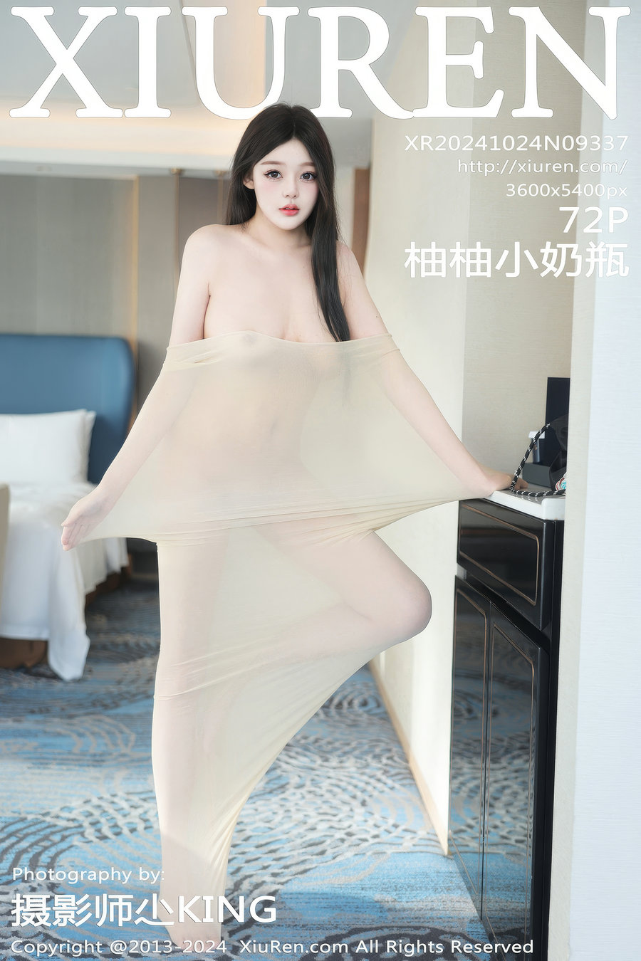 [秀人美媛馆] 2024.10.24 No.9337 柚柚小奶瓶 [72P626MB]-优选资源网